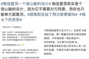 杨毅：网友说亚运不重要是因为一直赢 如果输了你看看舆论会怎样